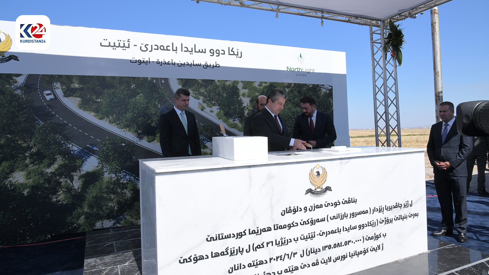 سەرۆکوەزیران مەسرور بارزانی بەردی بناغەی ڕێگەی باعەدرێ-ئێتیتی دانا